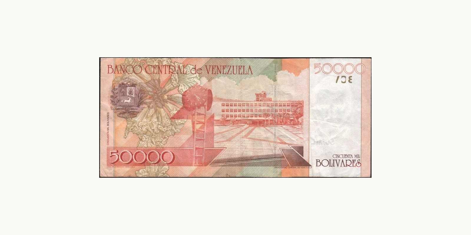 50000 bolivars Венесуэла 2005 — Оборотная сторона