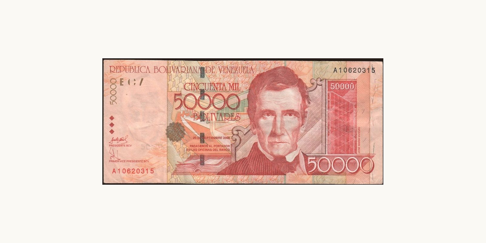 50000 bolivars Венесуэла 2005 — Лицевая сторона