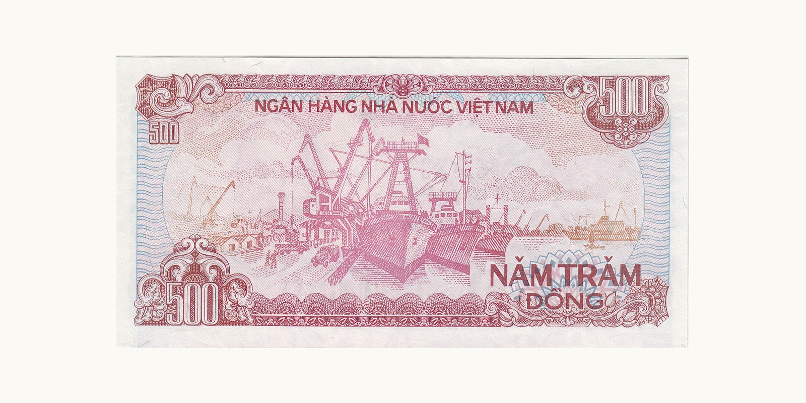 500 dong Вьетнам 1988 — Оборотная сторона