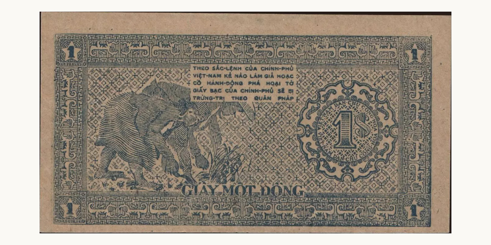 1 dong Вьетнам 1947 — Оборотная сторона