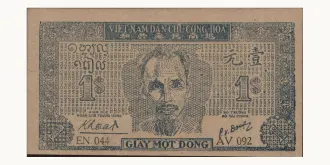 1 dong 1947