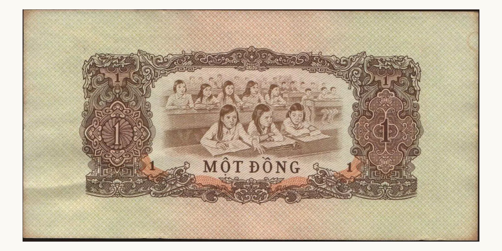 1 dong Вьетнам 1963 — Оборотная сторона