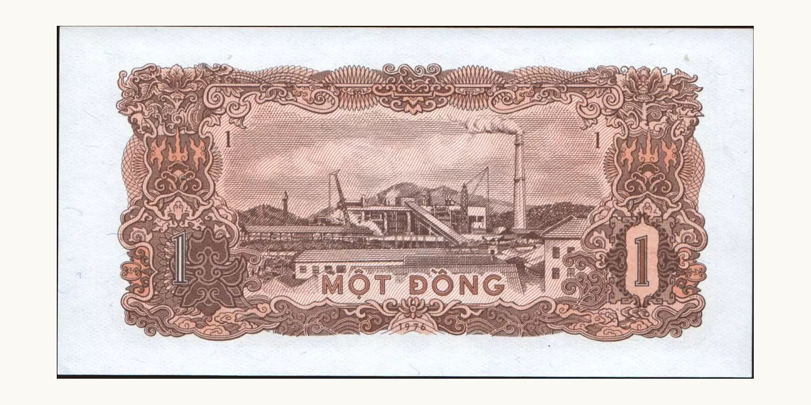 1 dong Вьетнам 1976 — Оборотная сторона