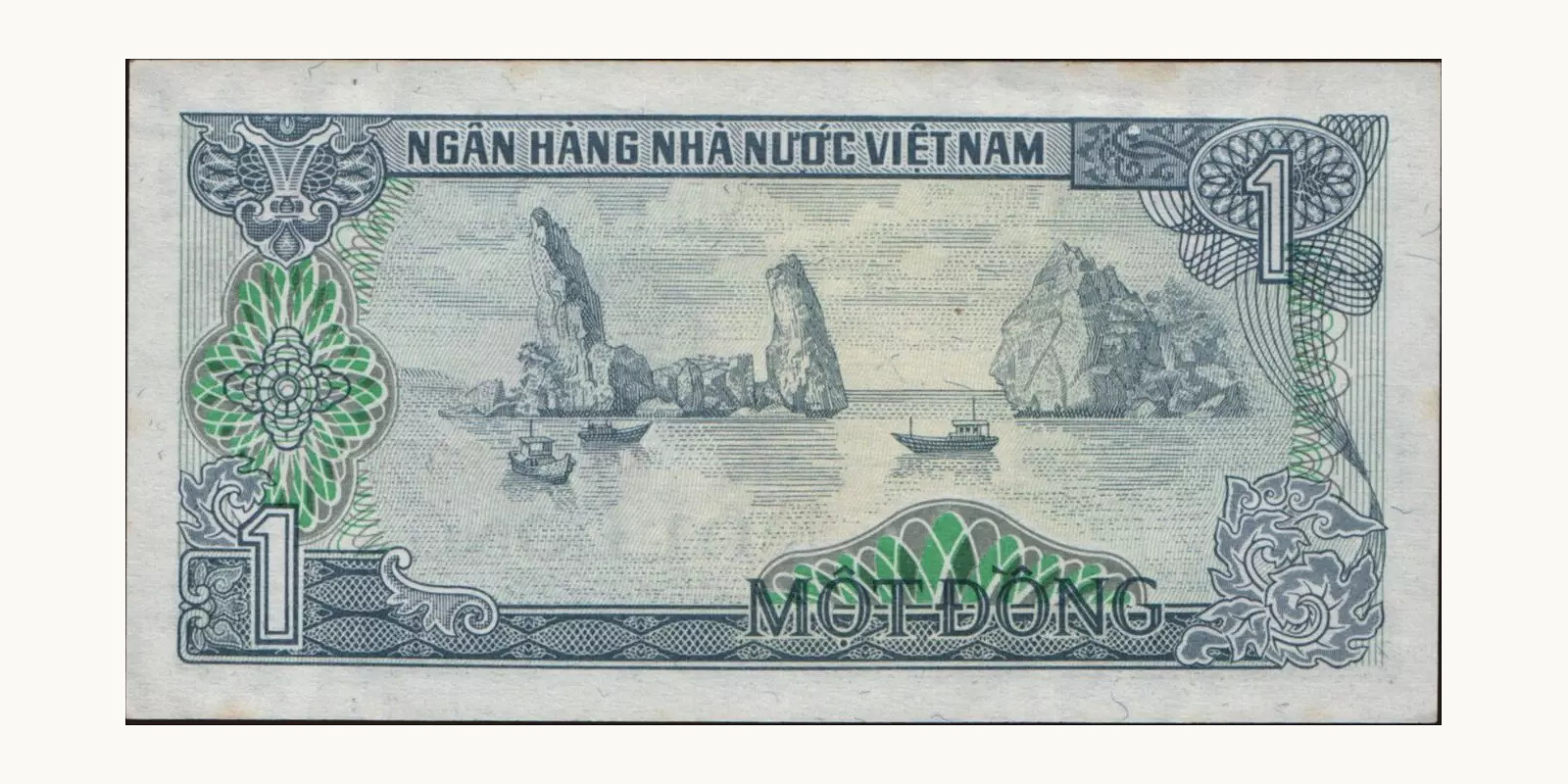 1 dong Вьетнам 1985 — Оборотная сторона