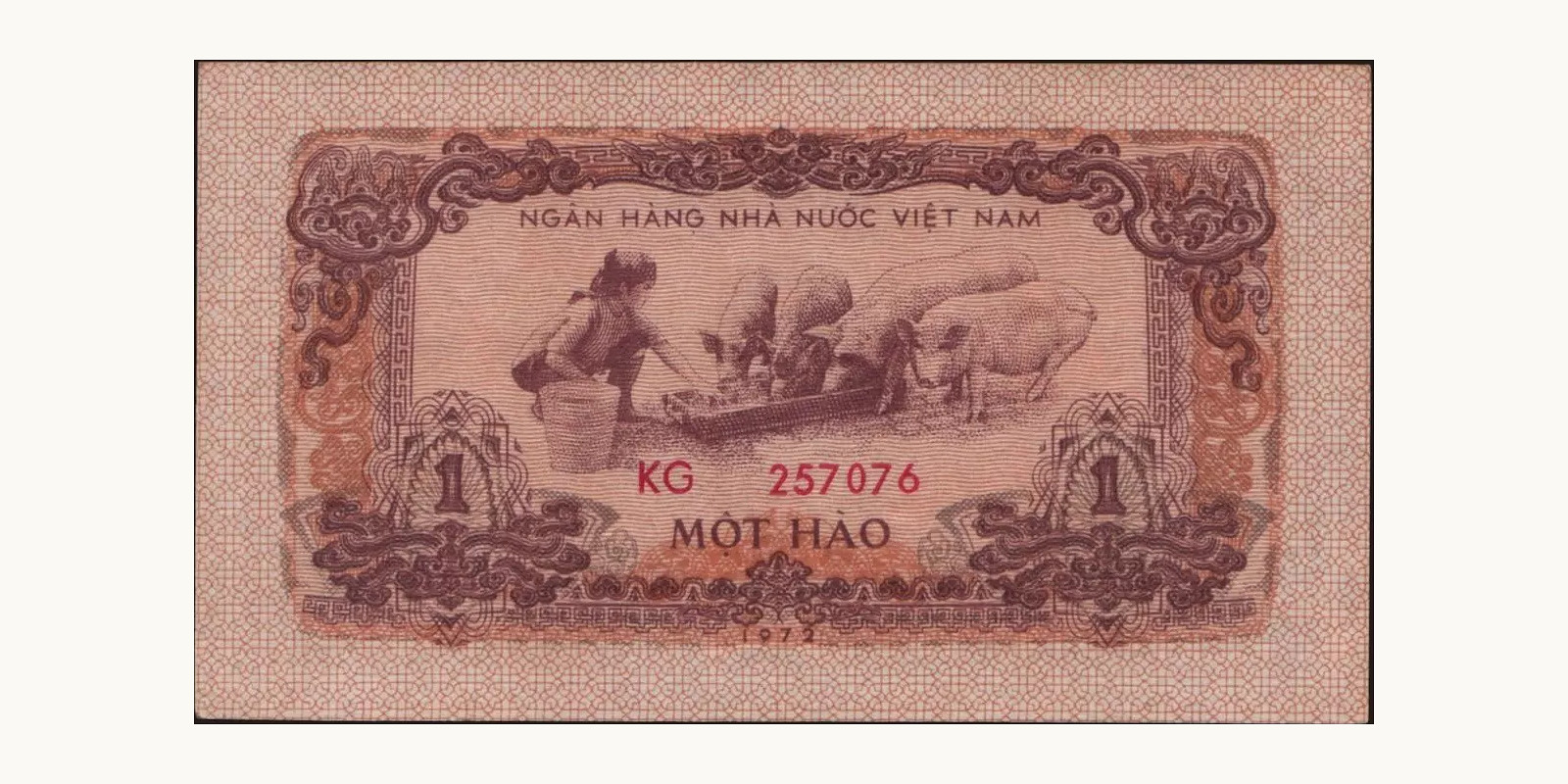 1 hao Вьетнам 1972 — Оборотная сторона