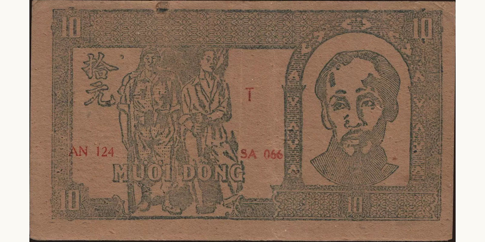10 dong 1948