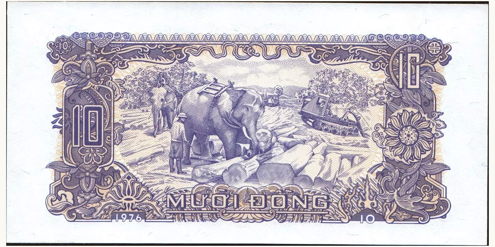 10 dong Vietnam 1976 — Back side