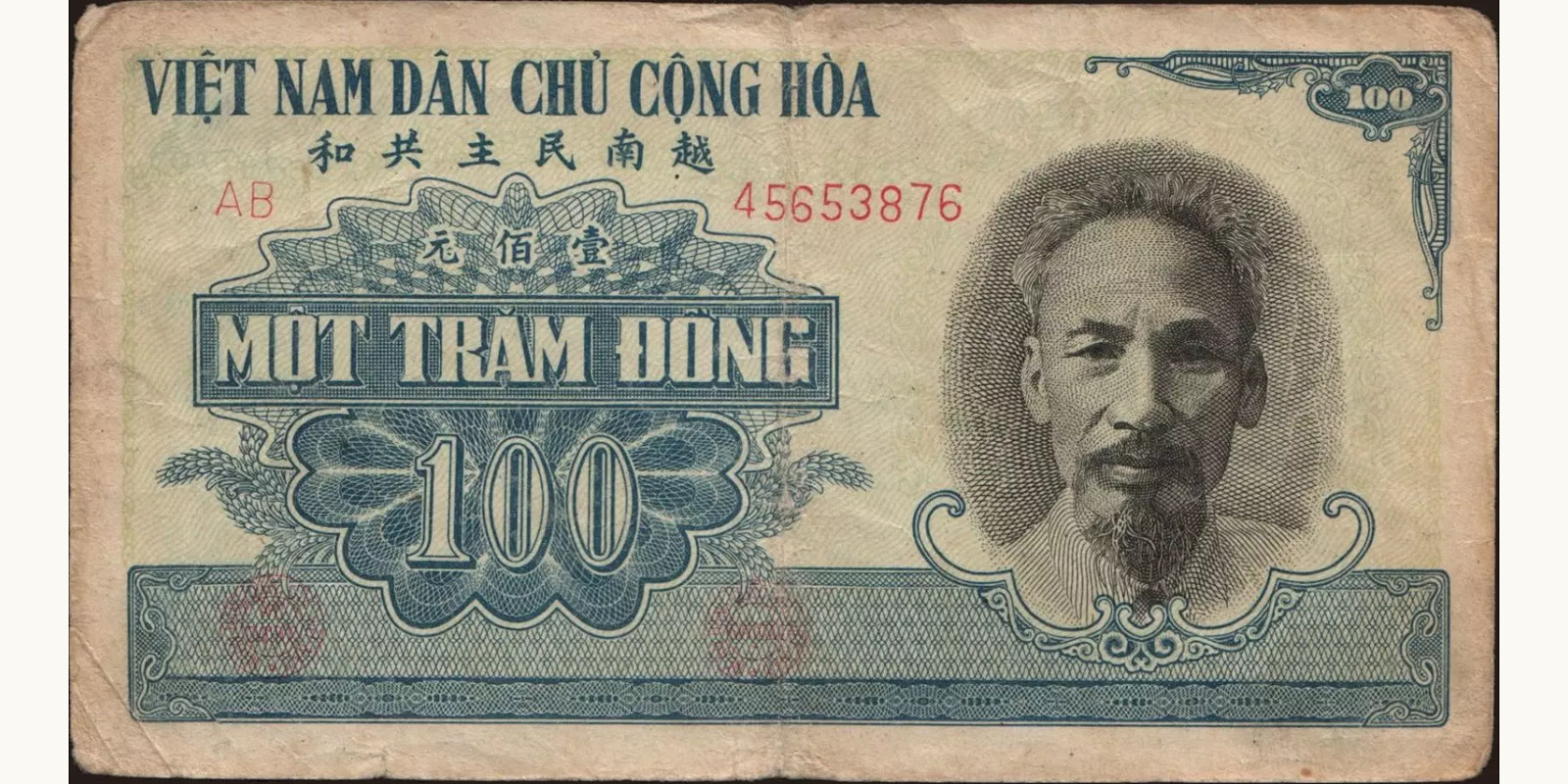 100 dong 1951