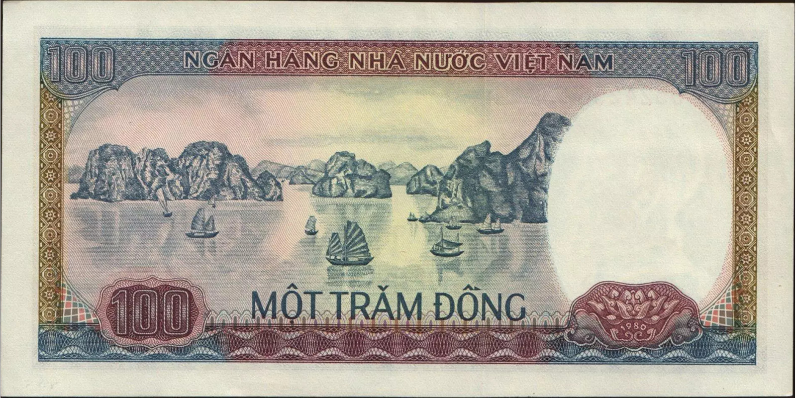 100 dong Vietnam 1980 — Back side