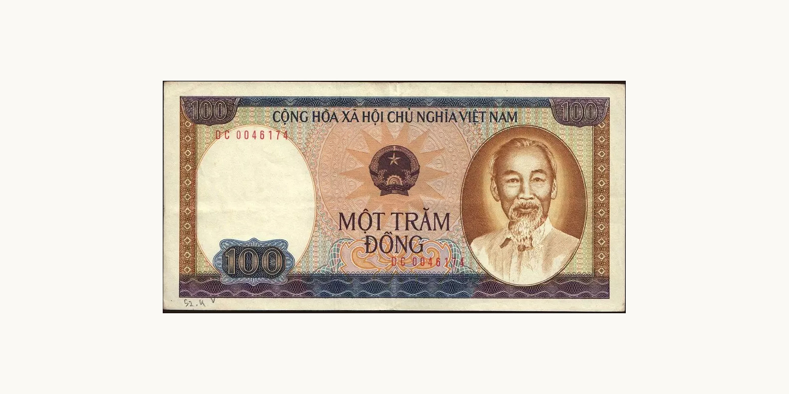 100 dong Vietnam 1981 — Front side