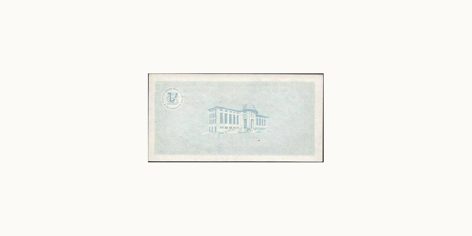 100 dong Vietnam 1987 — Back side