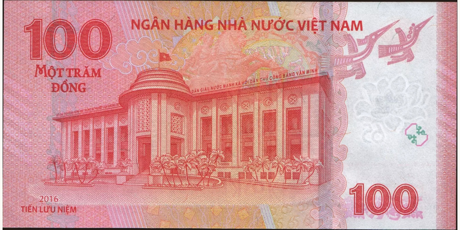 100 dong Вьетнам 2016 — Оборотная сторона