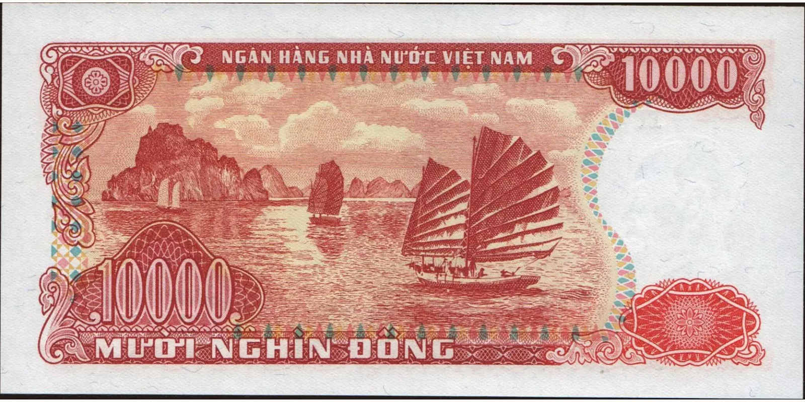 10000 dong Вьетнам 1990 — Оборотная сторона