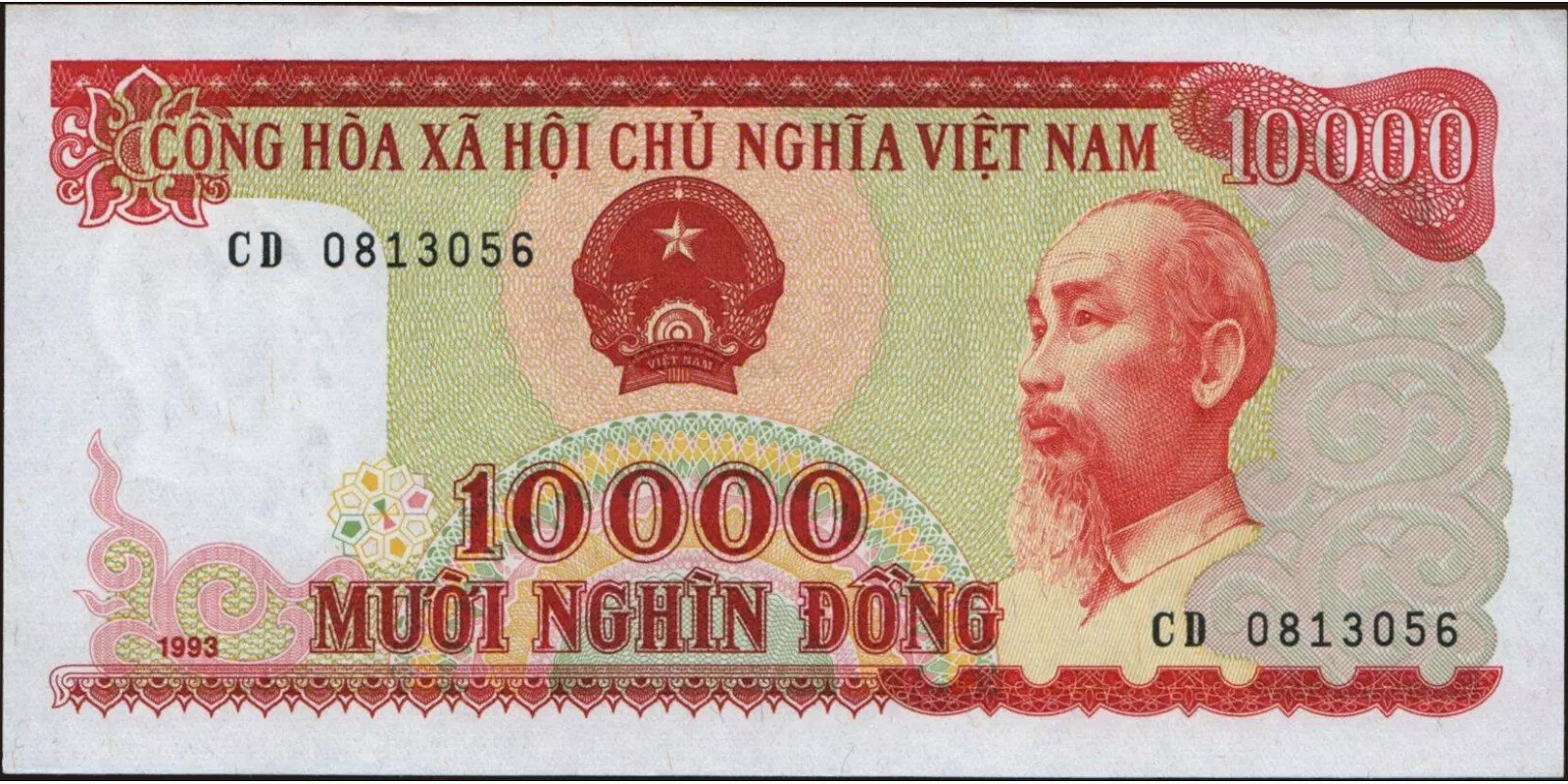 10000 dong Вьетнам 1993 — Лицевая сторона
