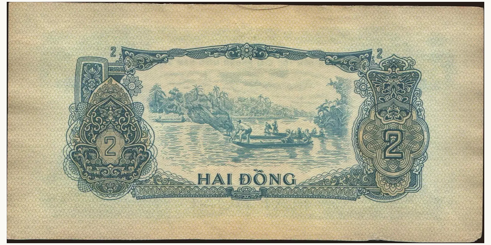 2 dong Вьетнам 1963 — Оборотная сторона