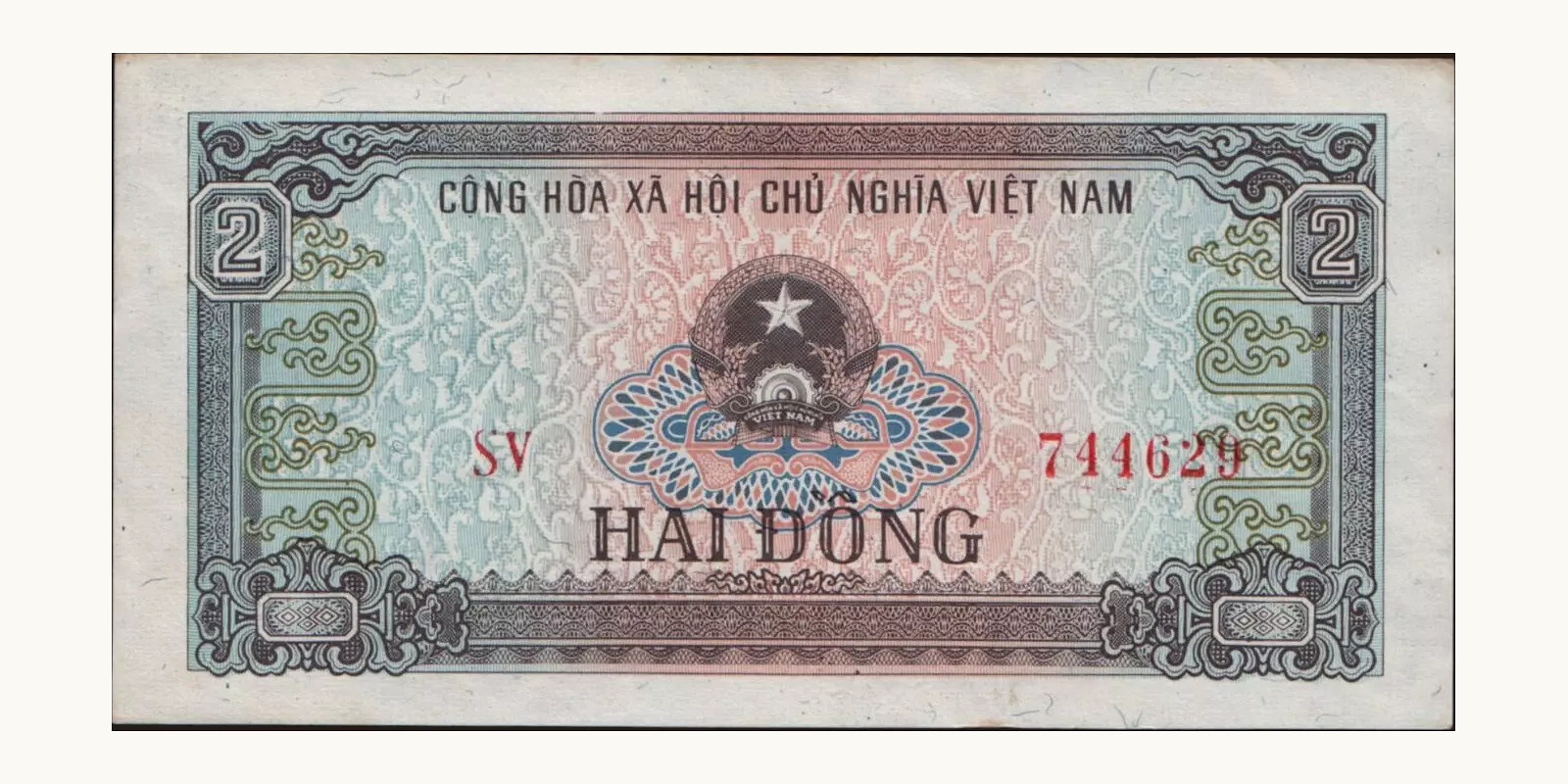2 dong Vietnam 1980 — Front side