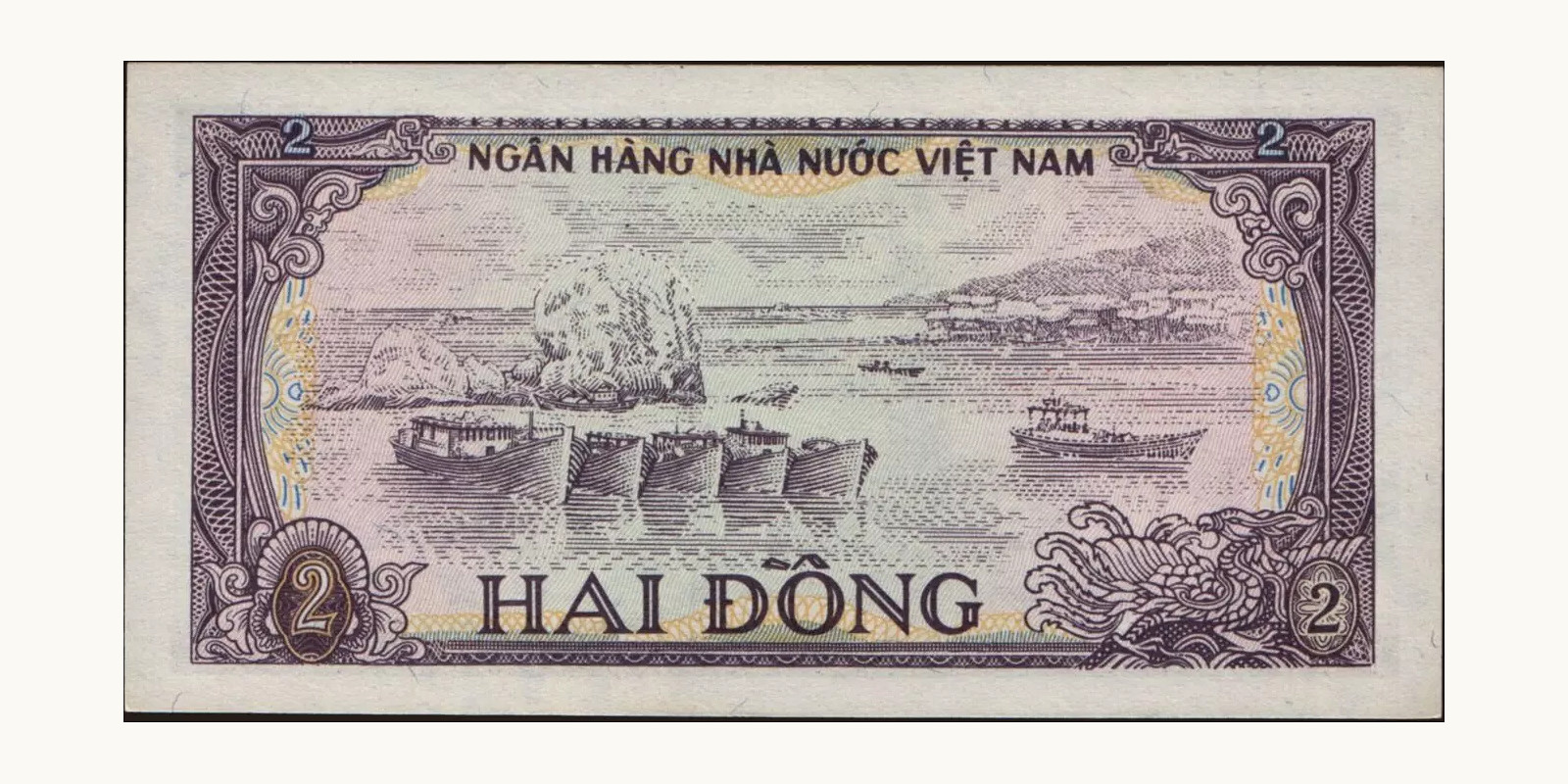 2 dong Вьетнам 1985 — Оборотная сторона