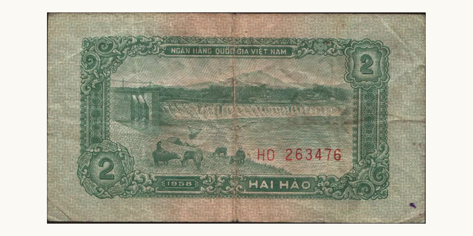 2 hao Вьетнам 1958 — Оборотная сторона