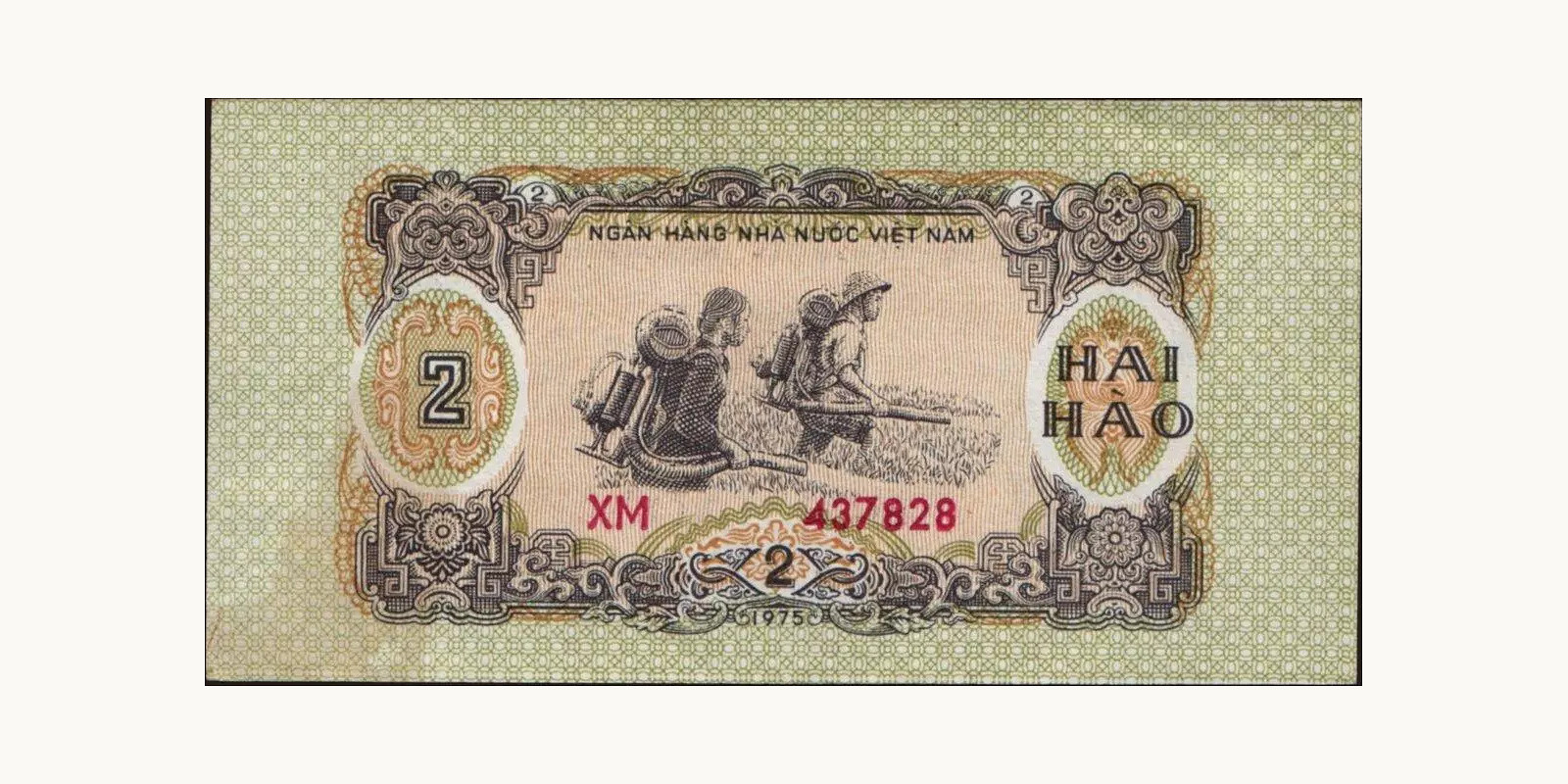 2 hao Вьетнам 1975 — Оборотная сторона