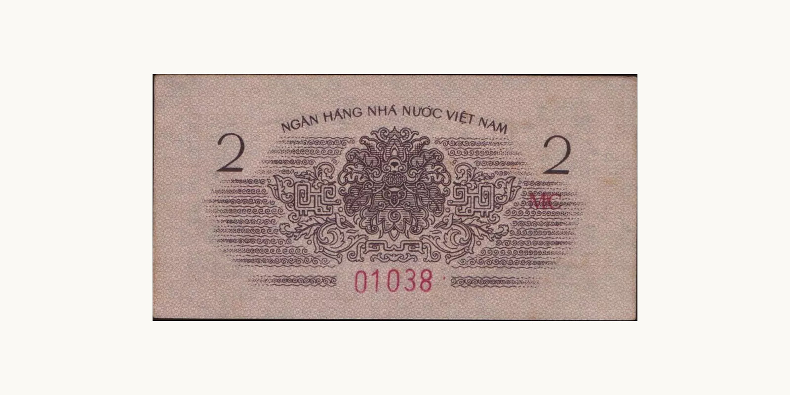 2 xu Vietnam 1964 — Back side