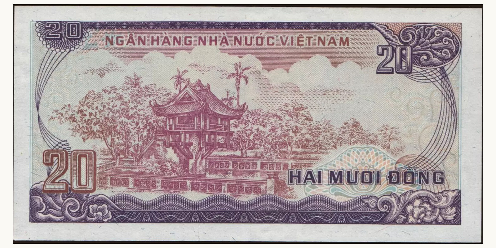 20 dong Вьетнам 1985 — Оборотная сторона