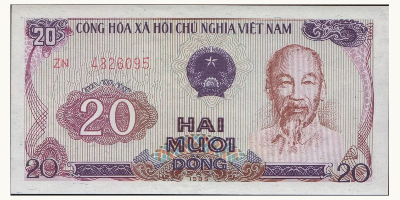 20 dong Вьетнам 1985 — Лицевая сторона