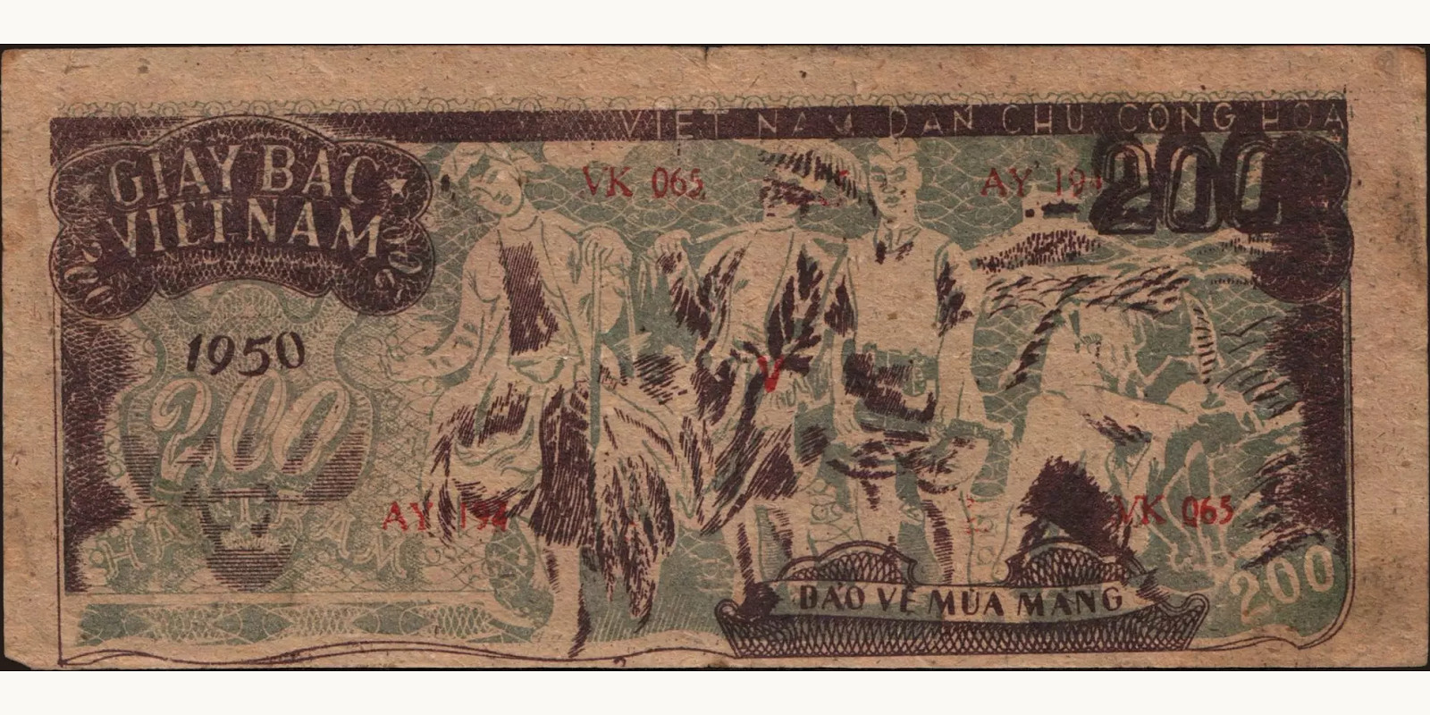 200 dong Vietnam 1950 — Back side