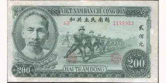 200 dong 1951