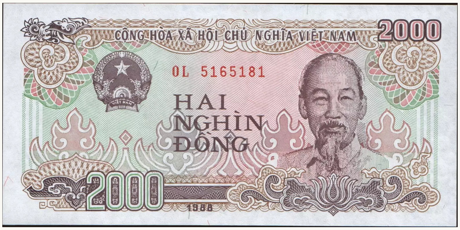 2000 dong Вьетнам 1988 — Лицевая сторона