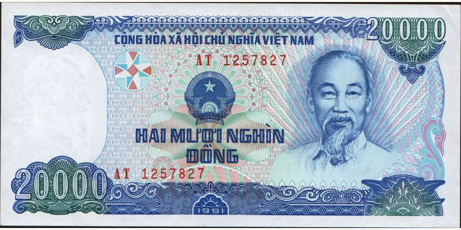 20000 dong Вьетнам 1991 — Лицевая сторона