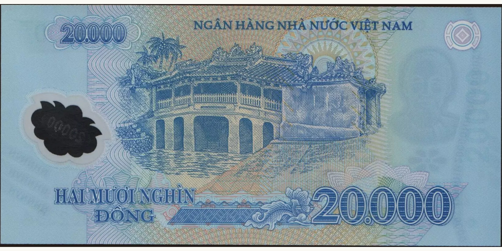 20000 dong Vietnam 2006 — Back side