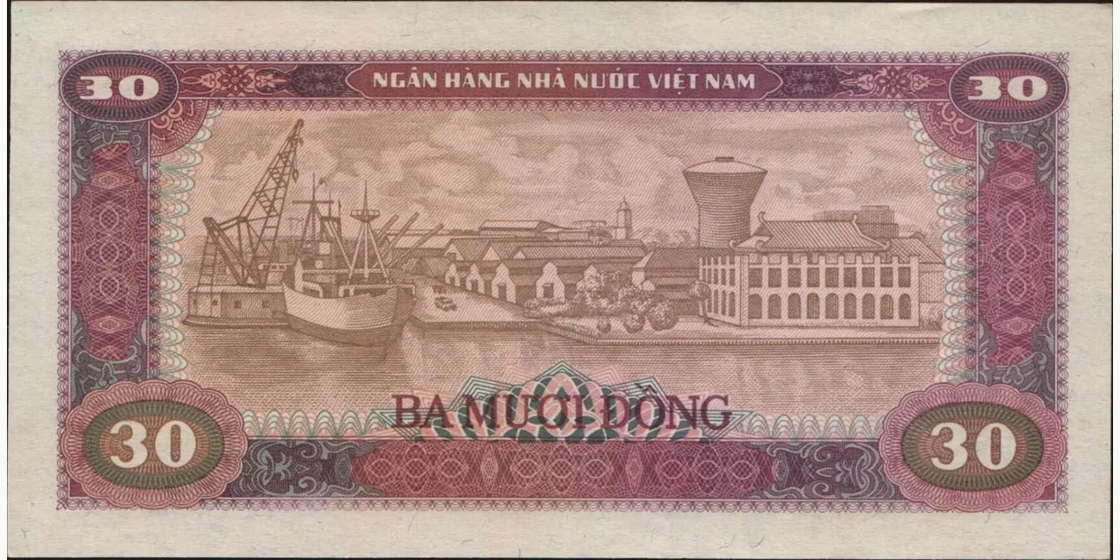 30 dong Вьетнам 1981 — Оборотная сторона