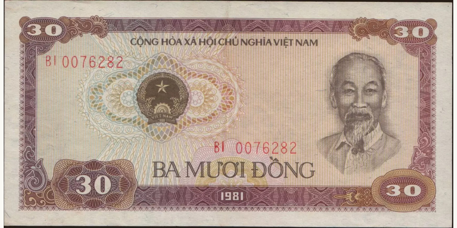 30 dong Вьетнам 1981 — Лицевая сторона