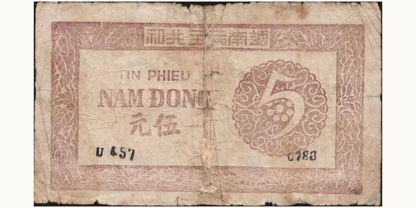 5 dong 1949