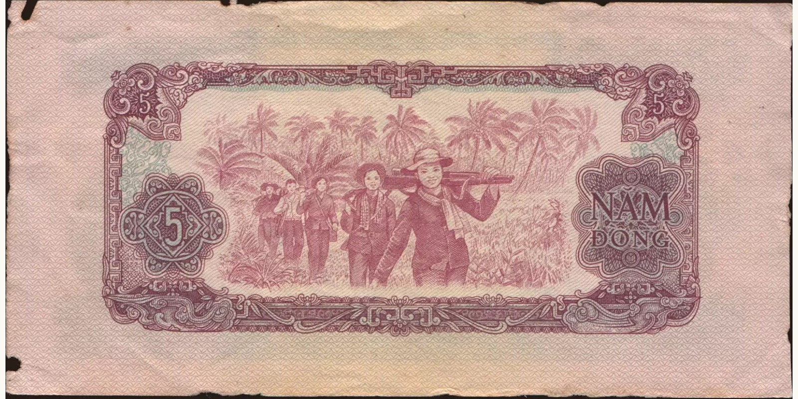 5 dong Вьетнам 1963 — Оборотная сторона