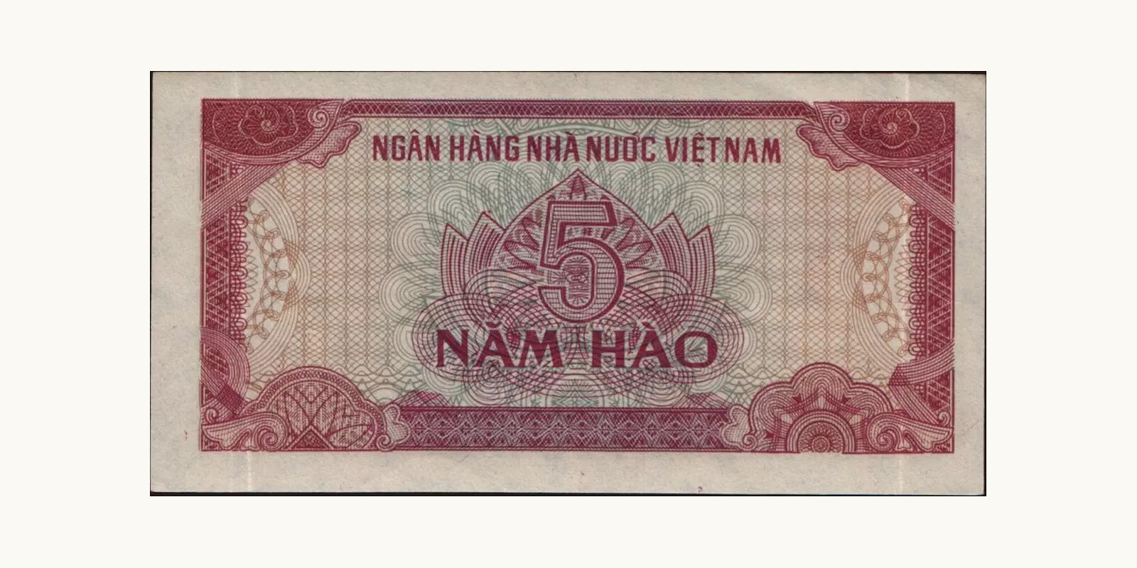 5 hao Vietnam 1985 — Back side