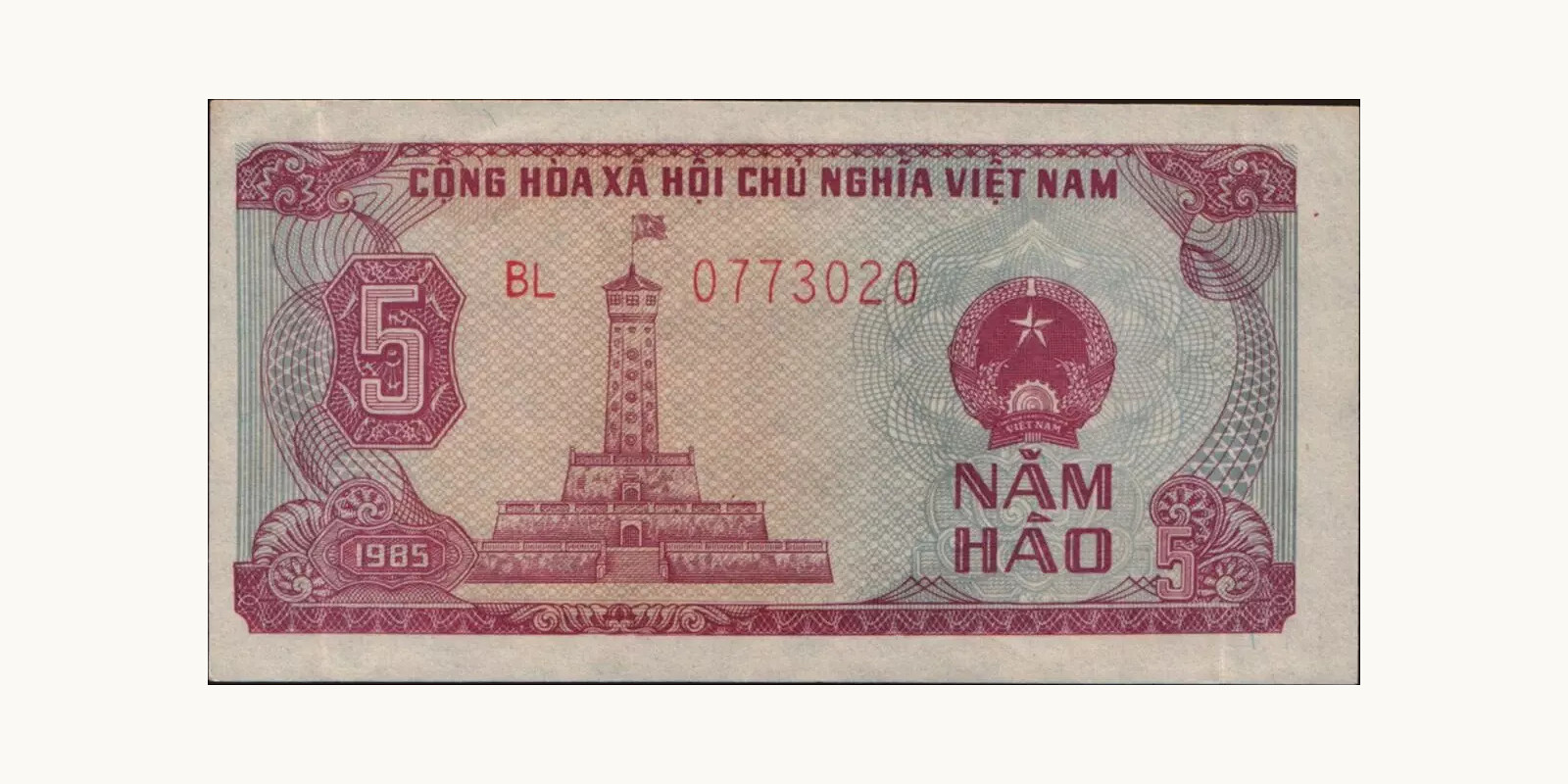 5 hao Vietnam 1985 — Front side