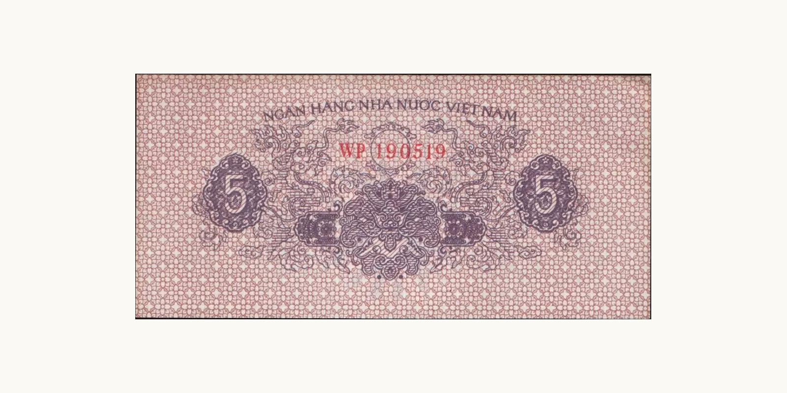 5 xu Vietnam 1975 — Back side