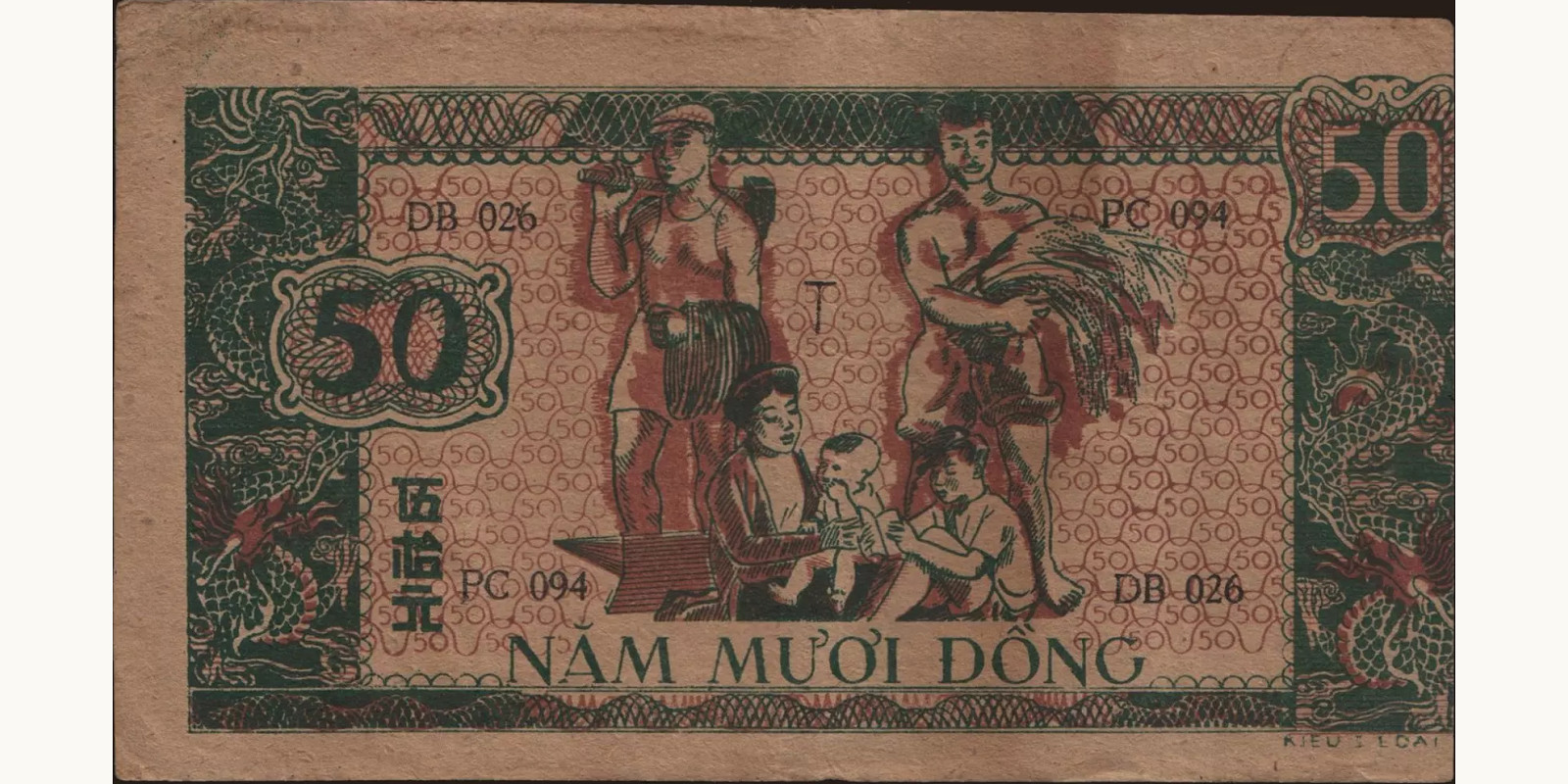 50 dong Вьетнам 1948 — Оборотная сторона