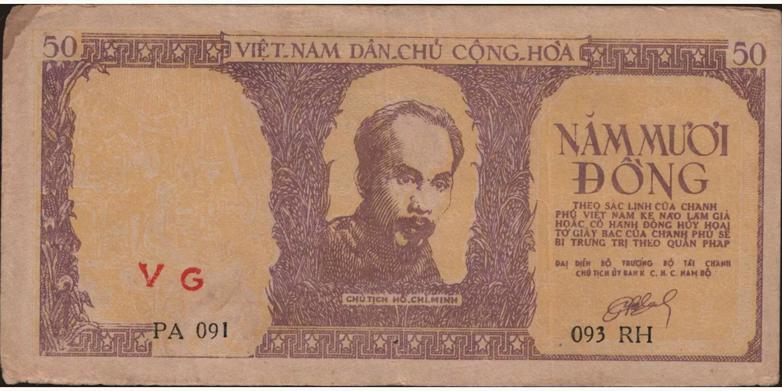 50 dong Vietnam 1952 — Front side