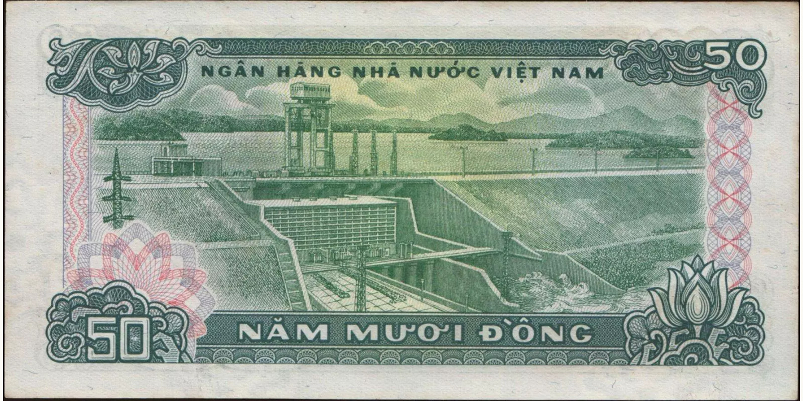 50 dong Вьетнам 1985 — Оборотная сторона