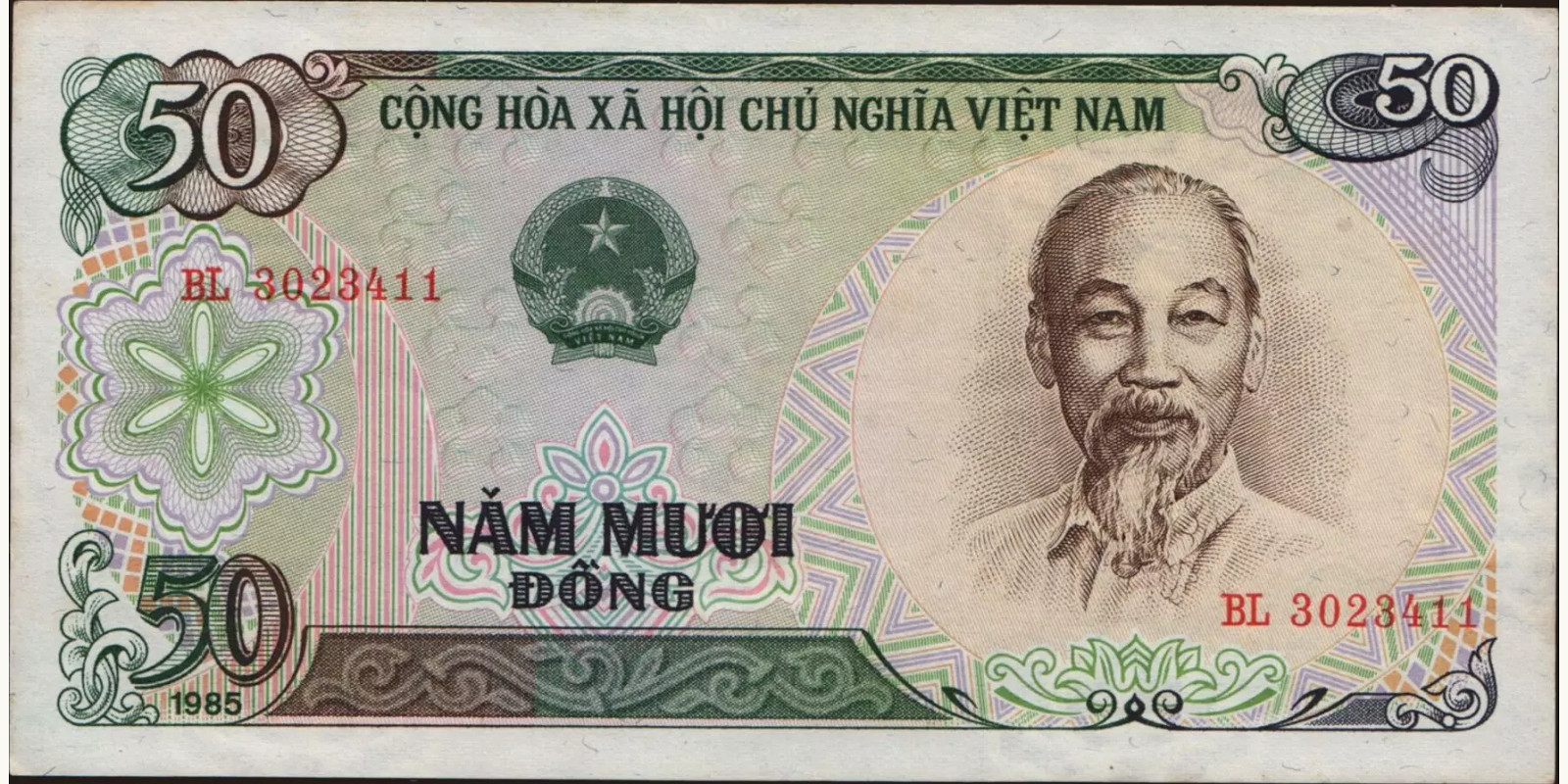 50 dong Вьетнам 1985 — Лицевая сторона