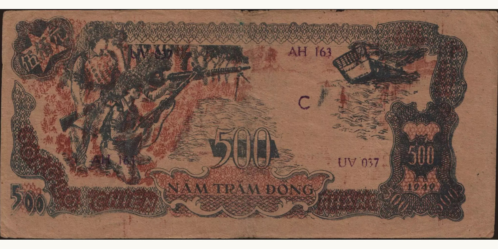 500 dong Вьетнам 1949 — Оборотная сторона