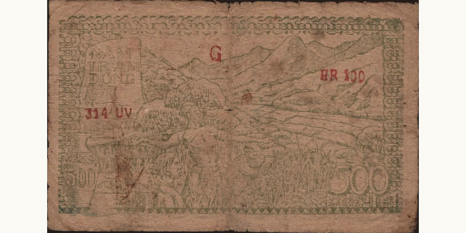 500 dong Вьетнам 1950 — Оборотная сторона