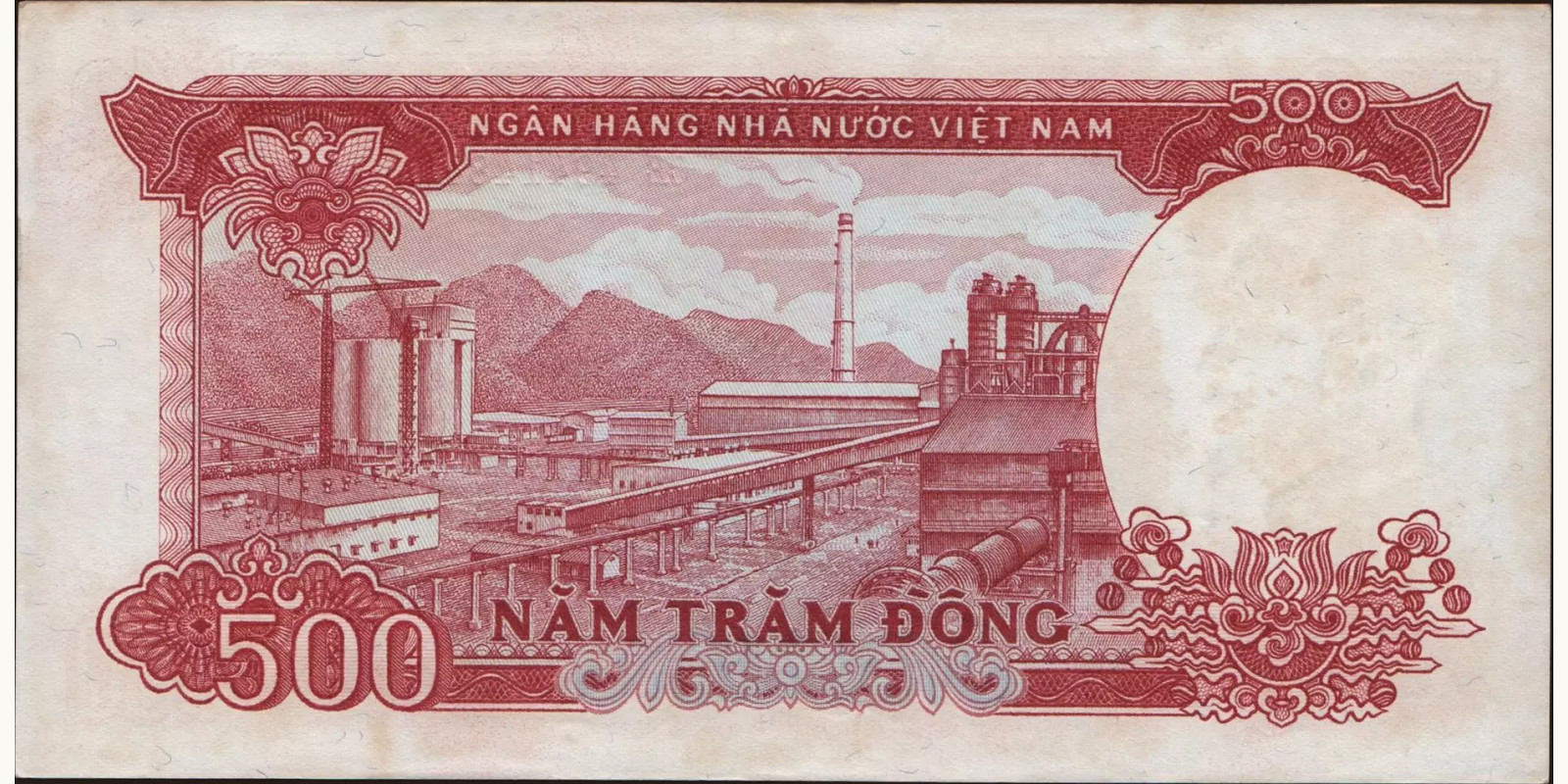 500 dong Вьетнам 1985 — Оборотная сторона