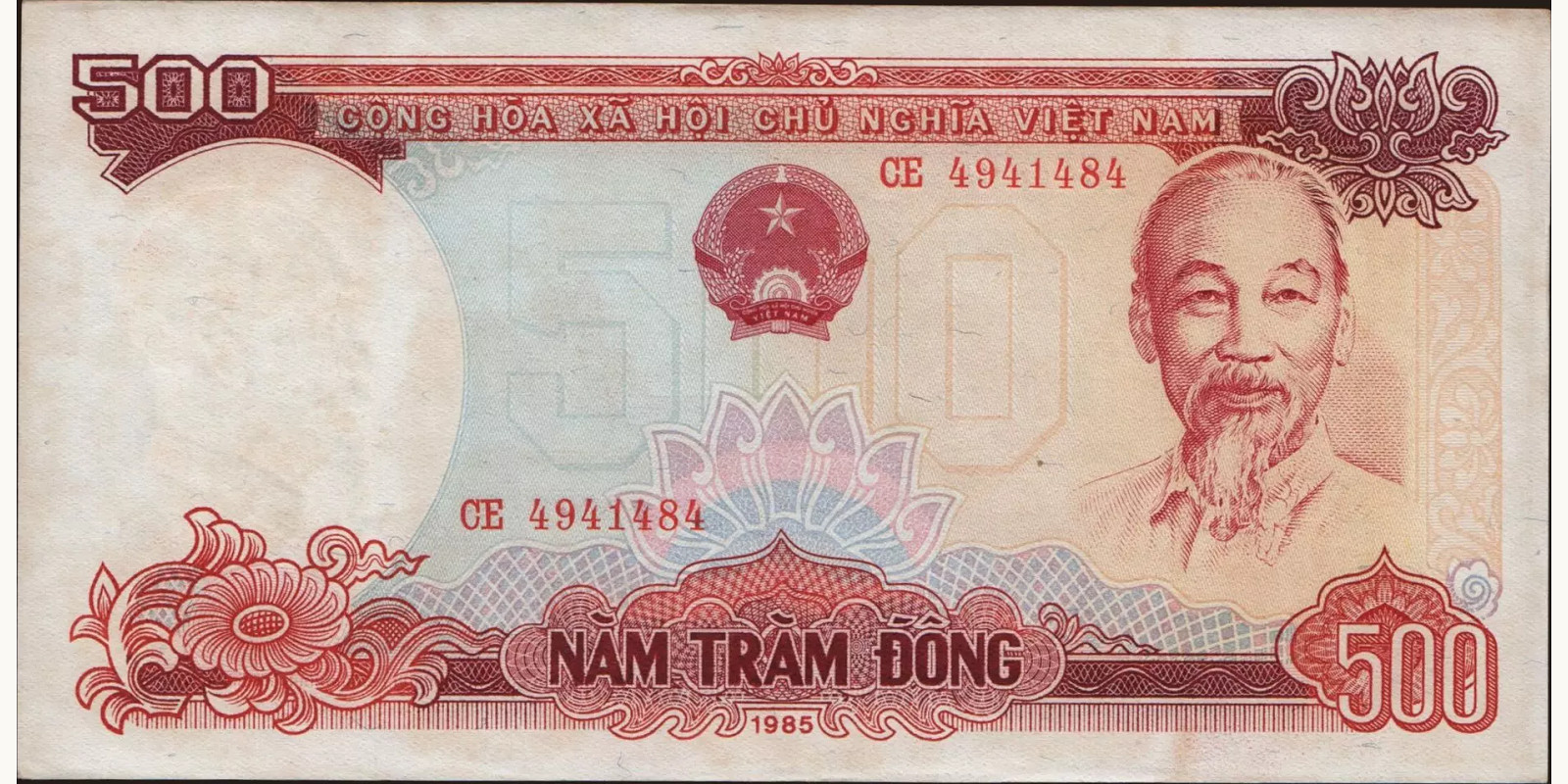 500 dong Вьетнам 1985 — Лицевая сторона