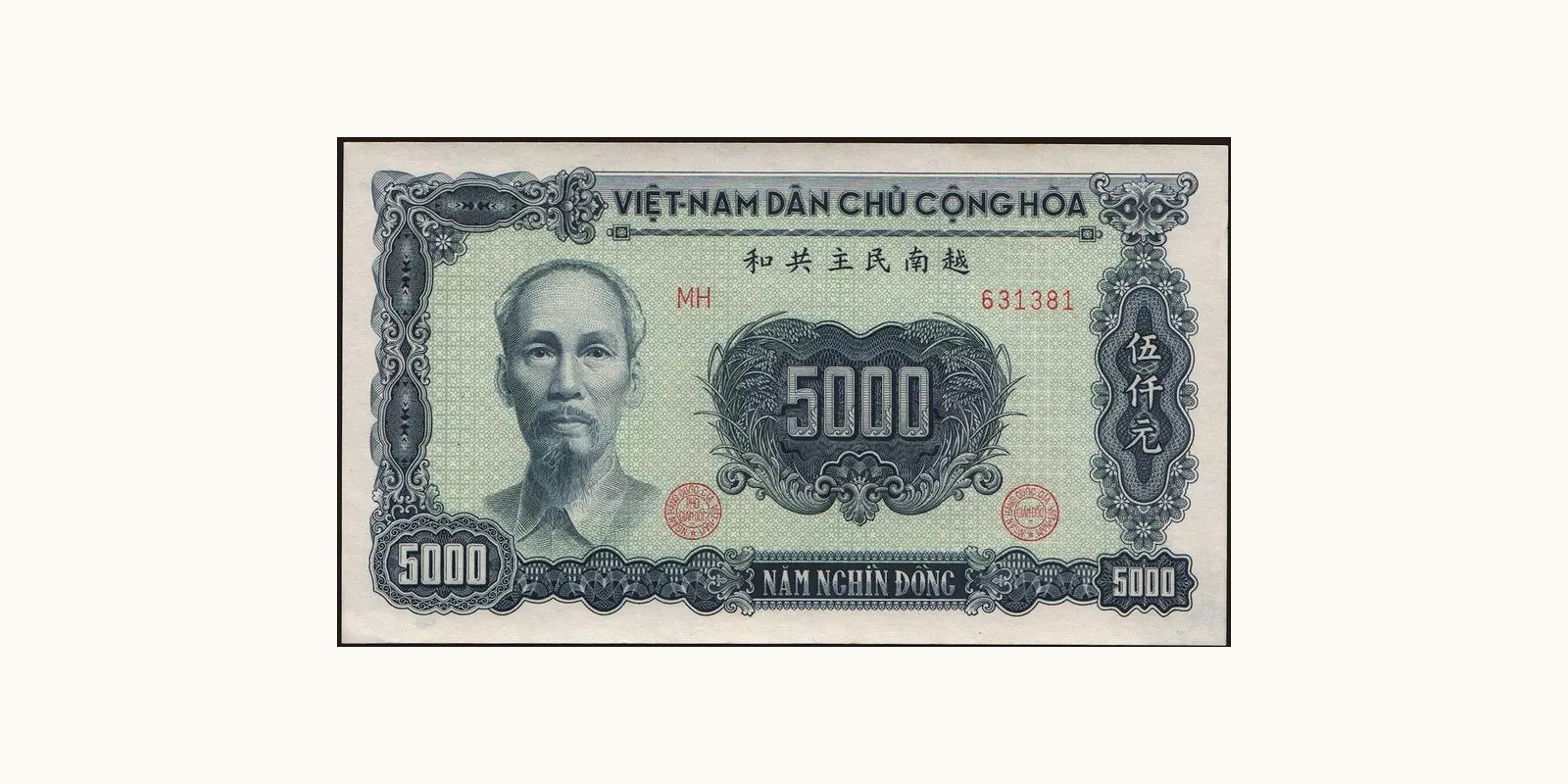 5000 dong 1953