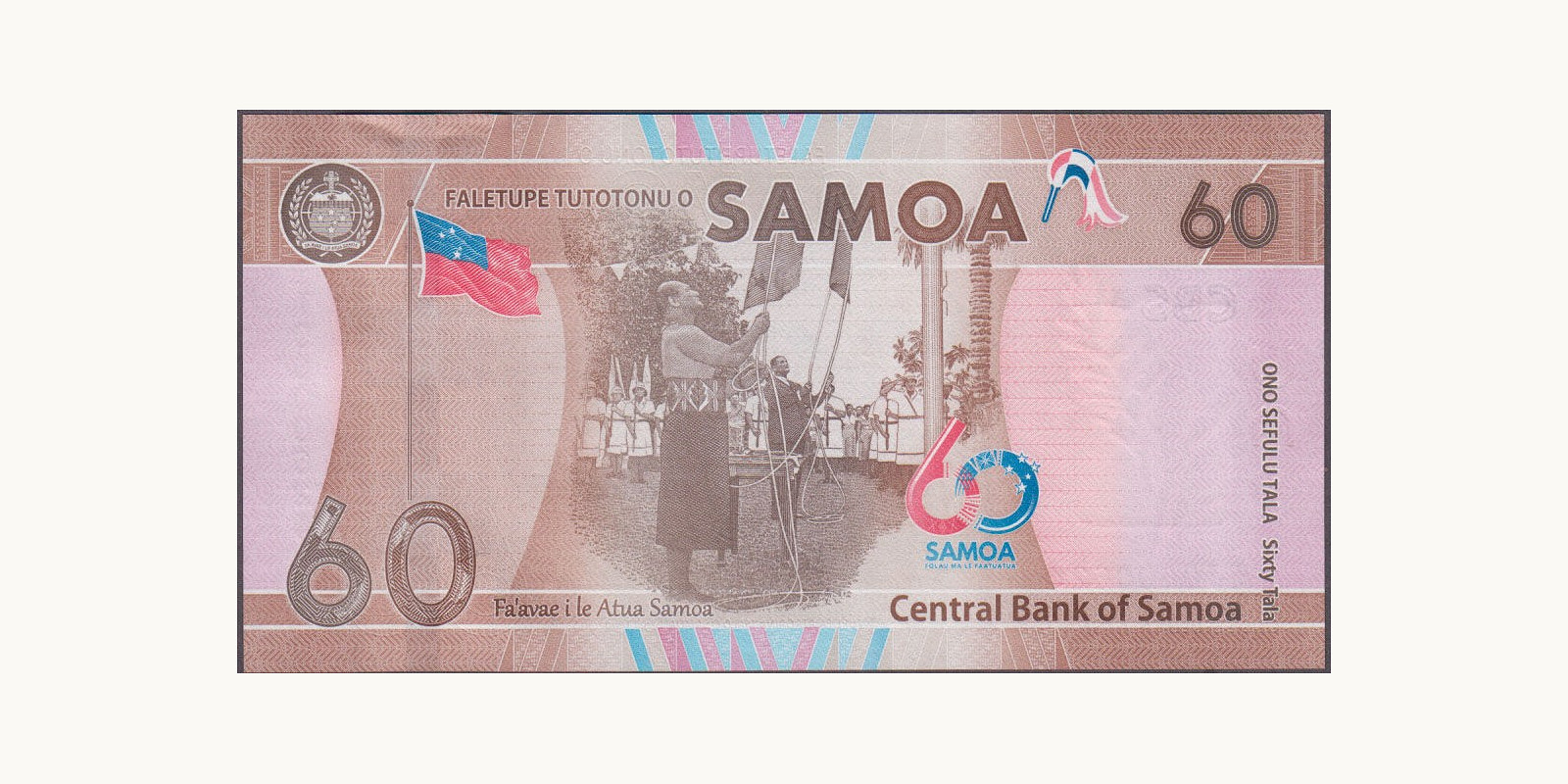 60 tala Samoa 2024 — Back side