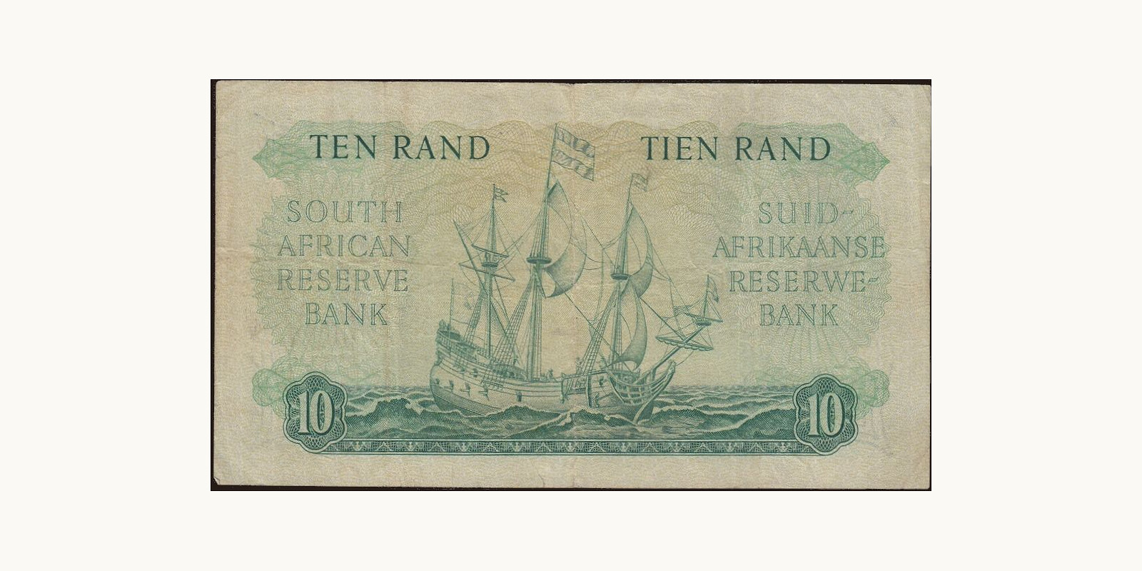 10 rand South Africa 1962 — Back side
