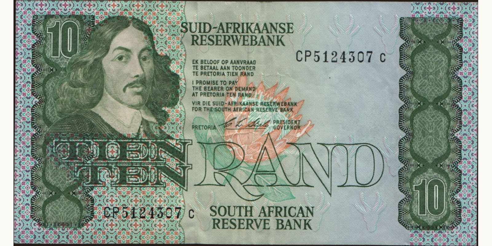 10 rand ЮАР 1990 — Лицевая сторона